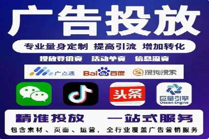 百度推广如何助力中小企业快速成长